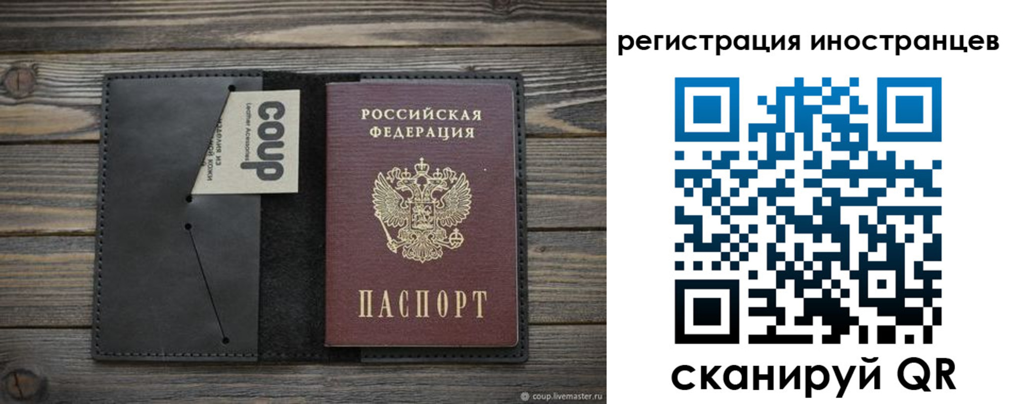 регистрация в Лысково