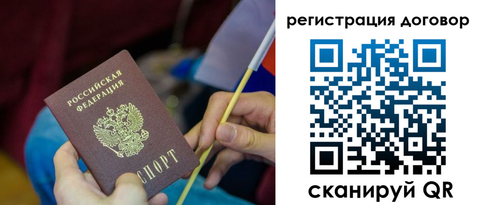 временная регистрация в квартире в Лысково